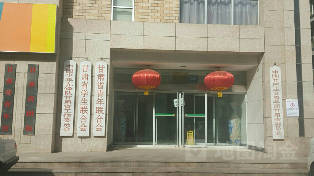 地址(位置,怎么去,怎么走 甘肃省兰州市城关区民主西路388号