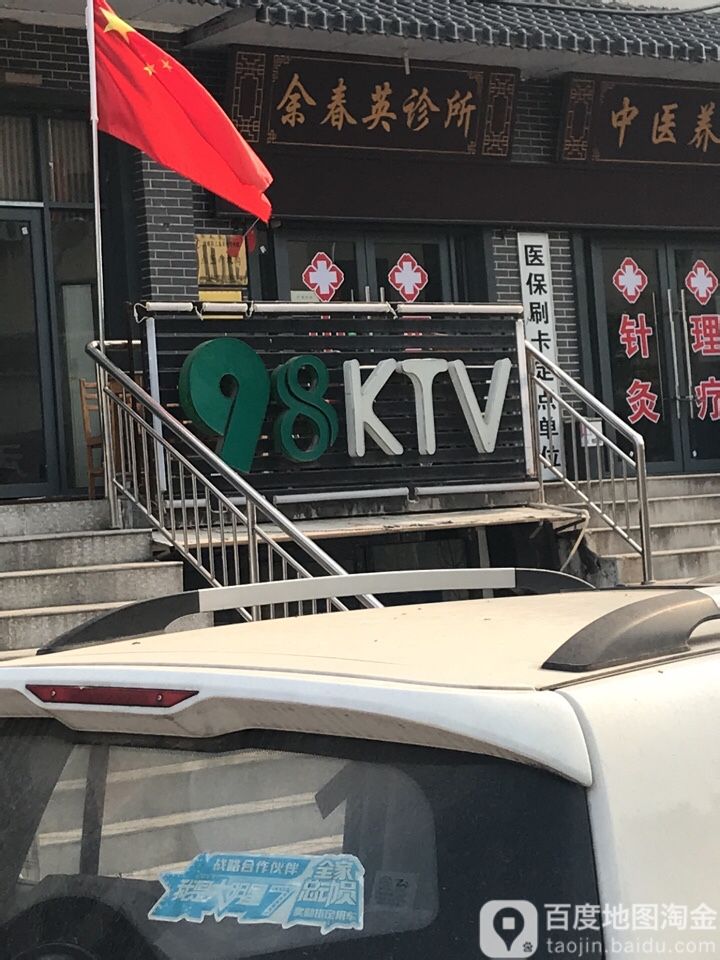 98KTV