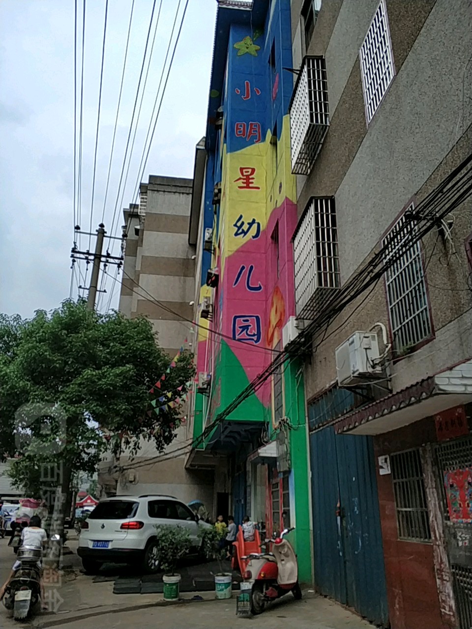 小明星幼儿园(滨阳路店)