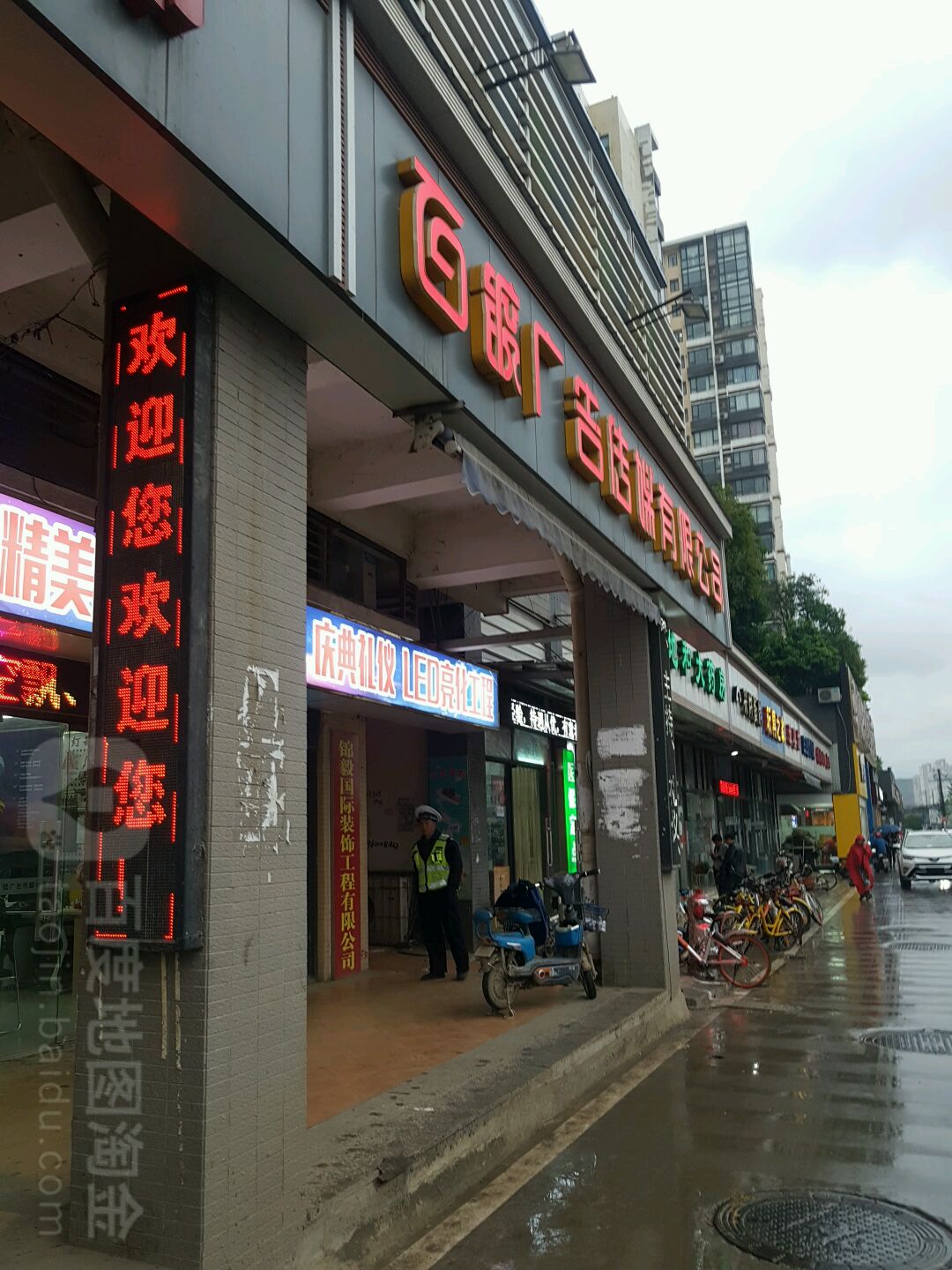 百镀广告传媒