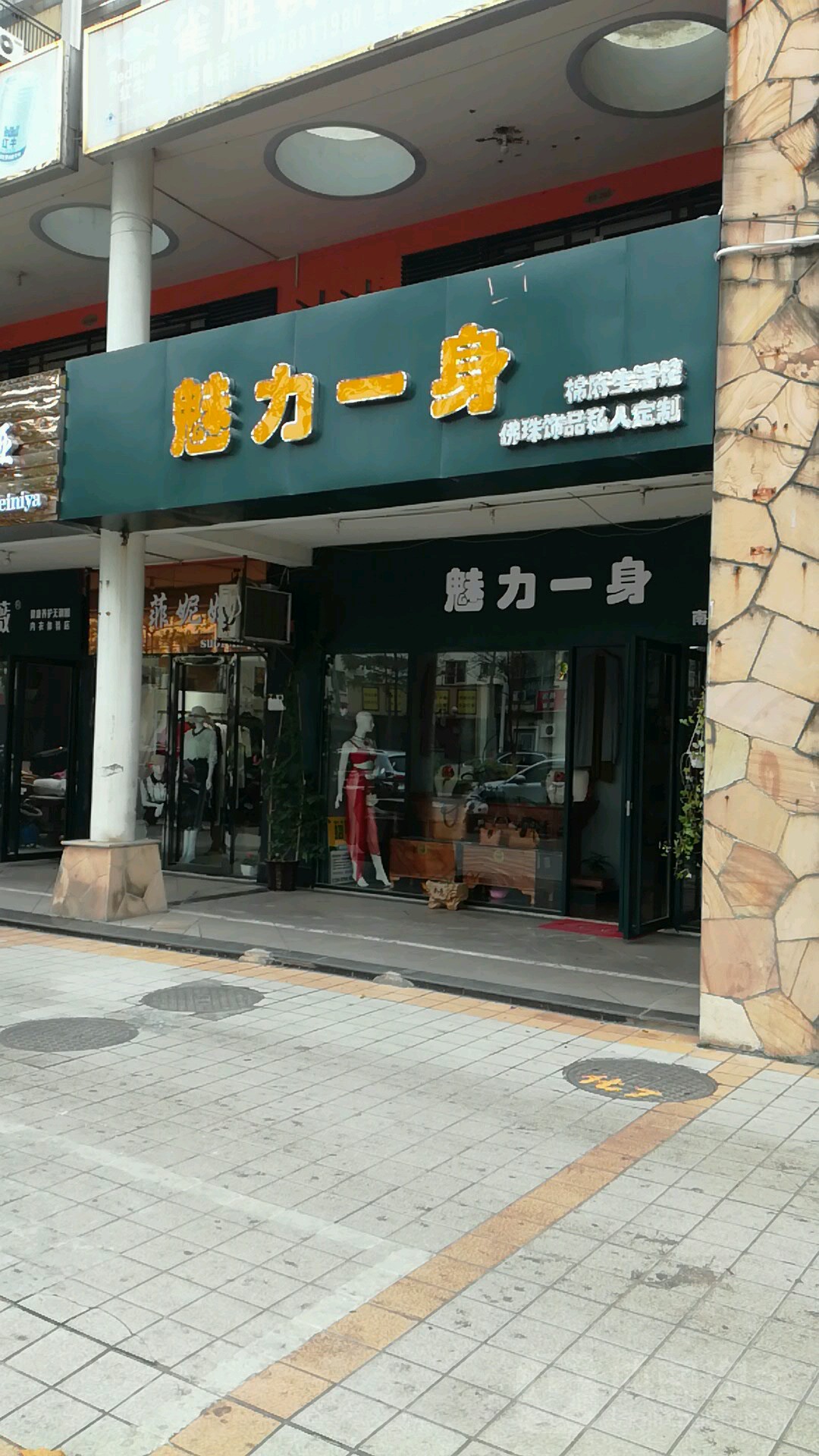 魅力一身美甲(南宁市服尚汇江南店)