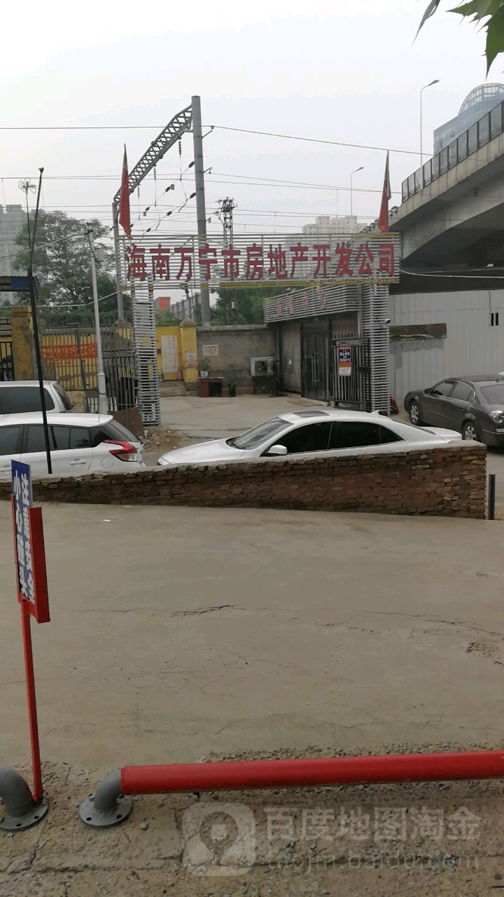 海宁万宁市房地产开发公司