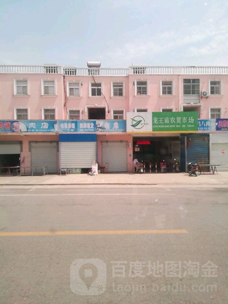 东沿河路与振兴路交叉口北50米