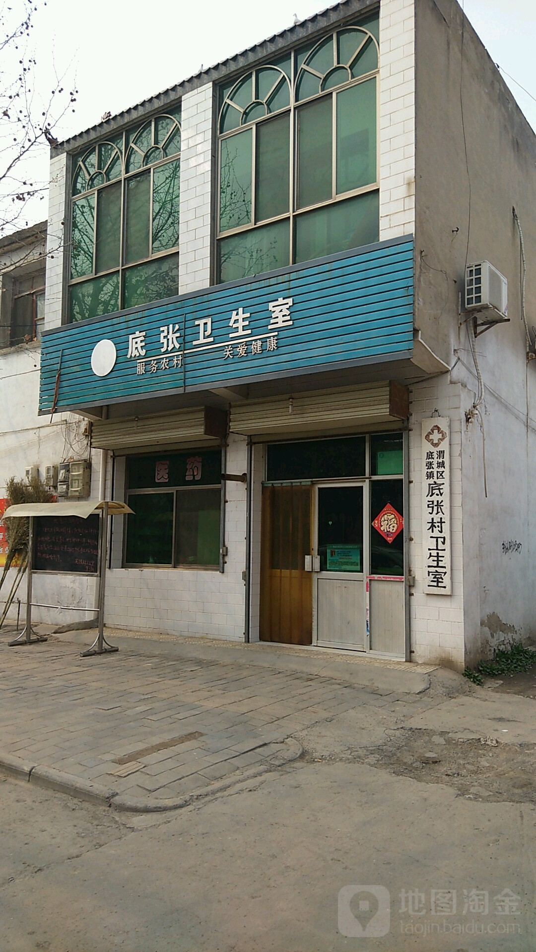 陕西省咸阳市渭城区X324