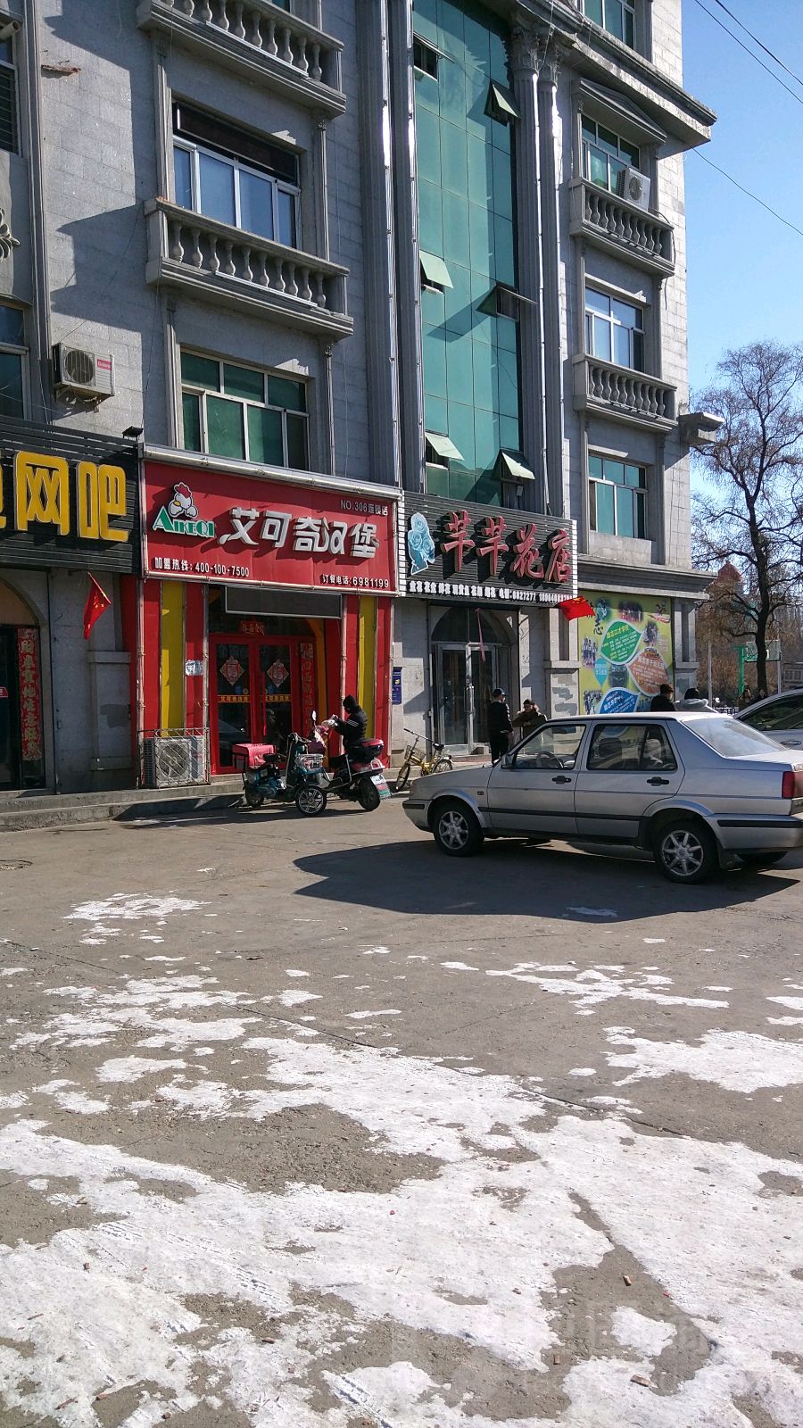 芊芊花店(中俄文化交流中心店)