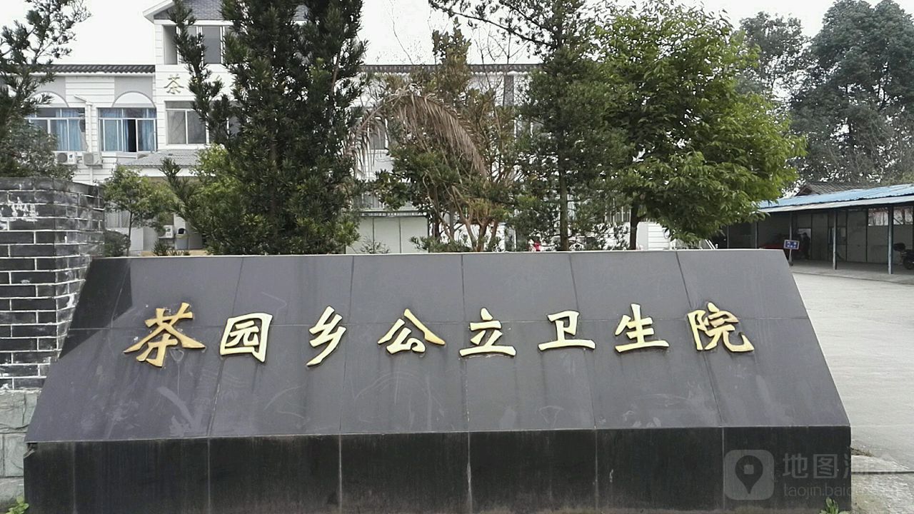 成都市邛崃市桑园镇佛台街100号