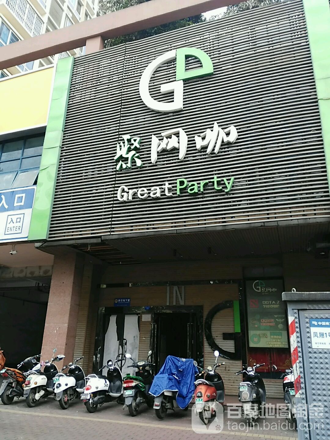 NG·电竞
