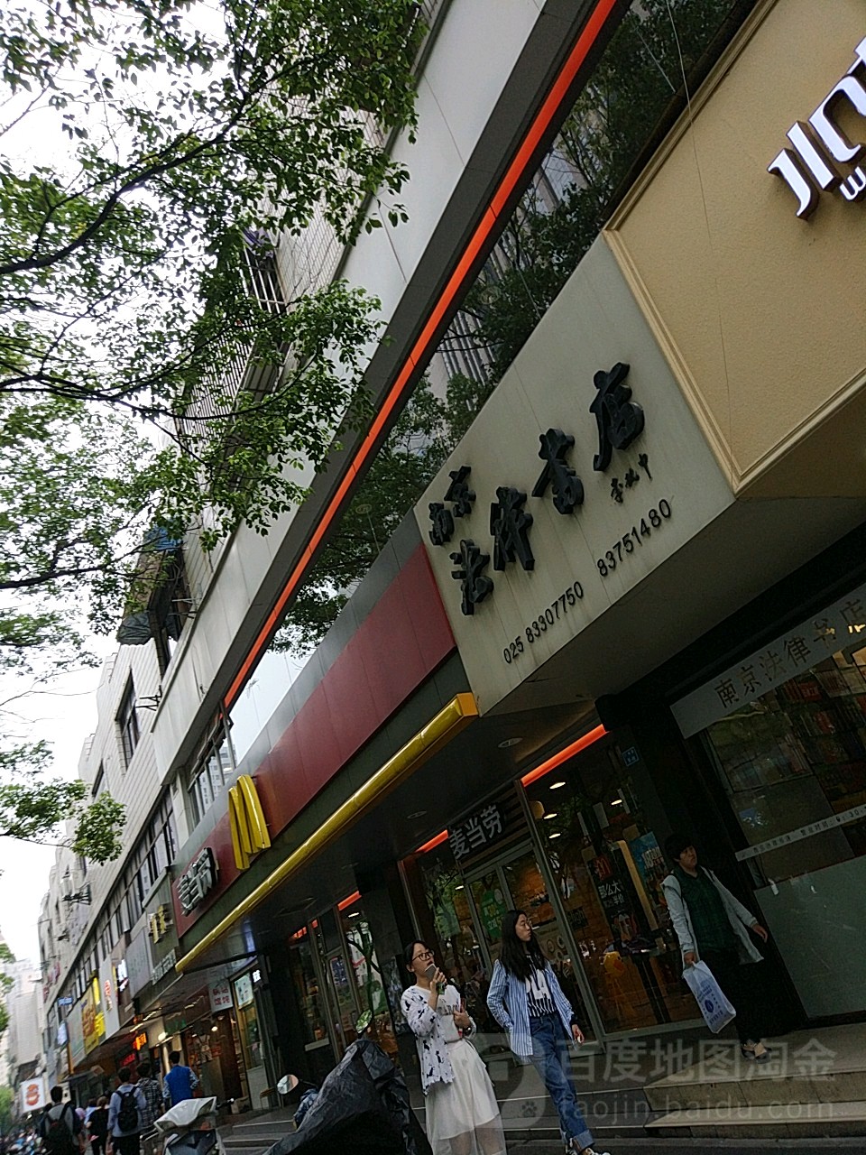 南京律法书店(广州路店)