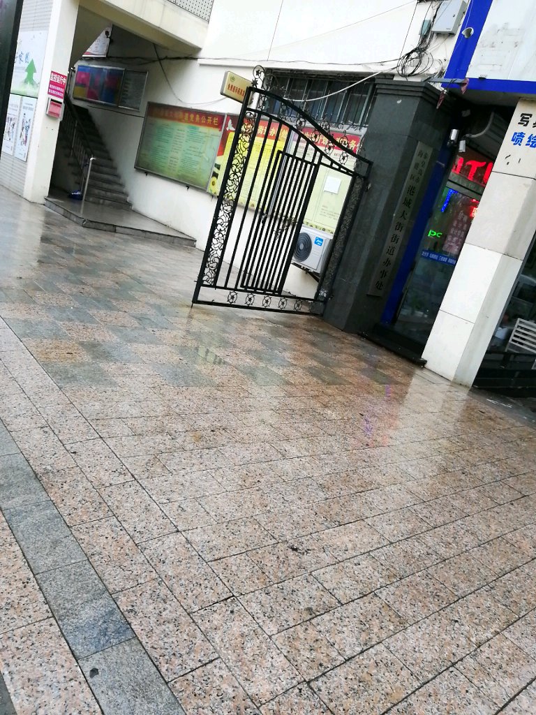 港城大街街道办事处