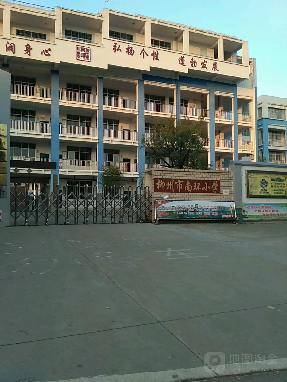 钦州市南环小学