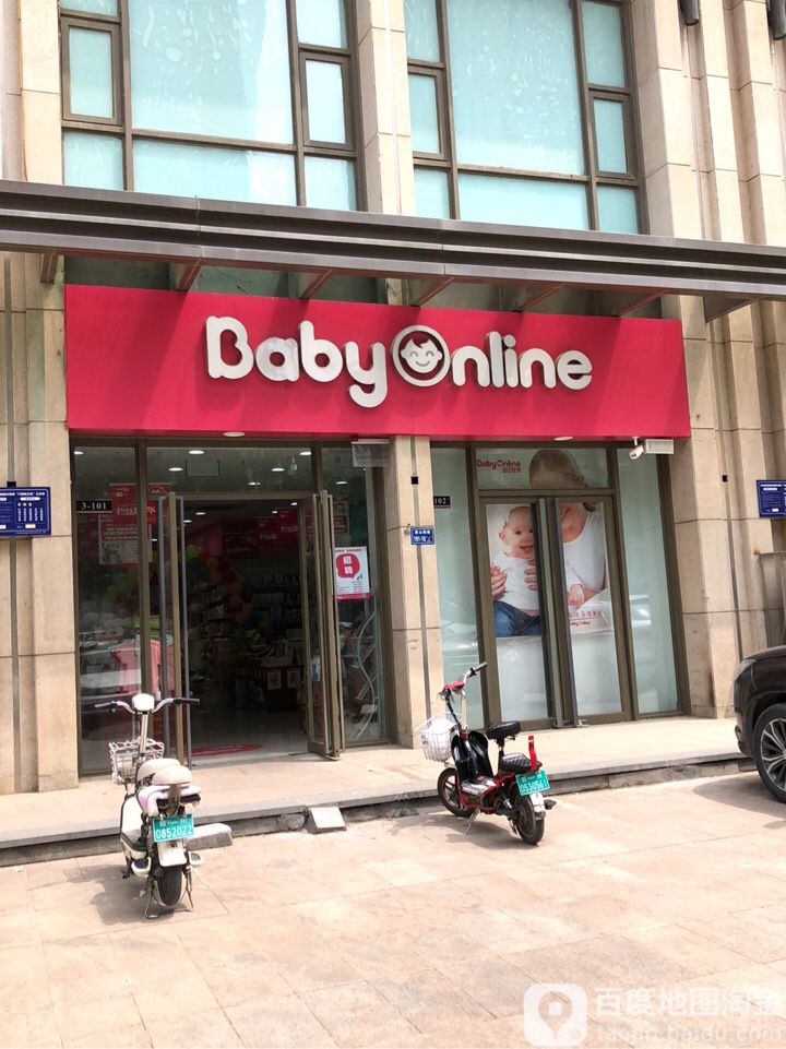 BabyOnline