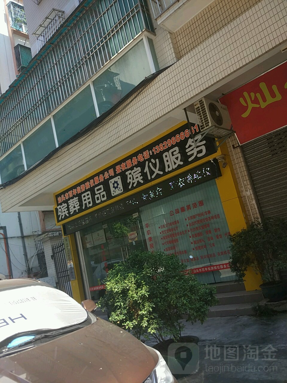 几点开门,什么时候关门,什么时候开门):查看百年仙游附近的餐馆查