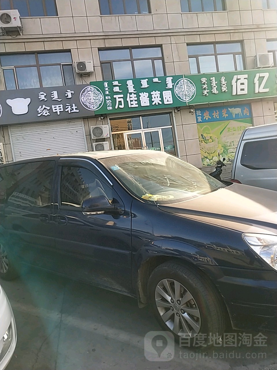 绘甲舍(育才南路店)