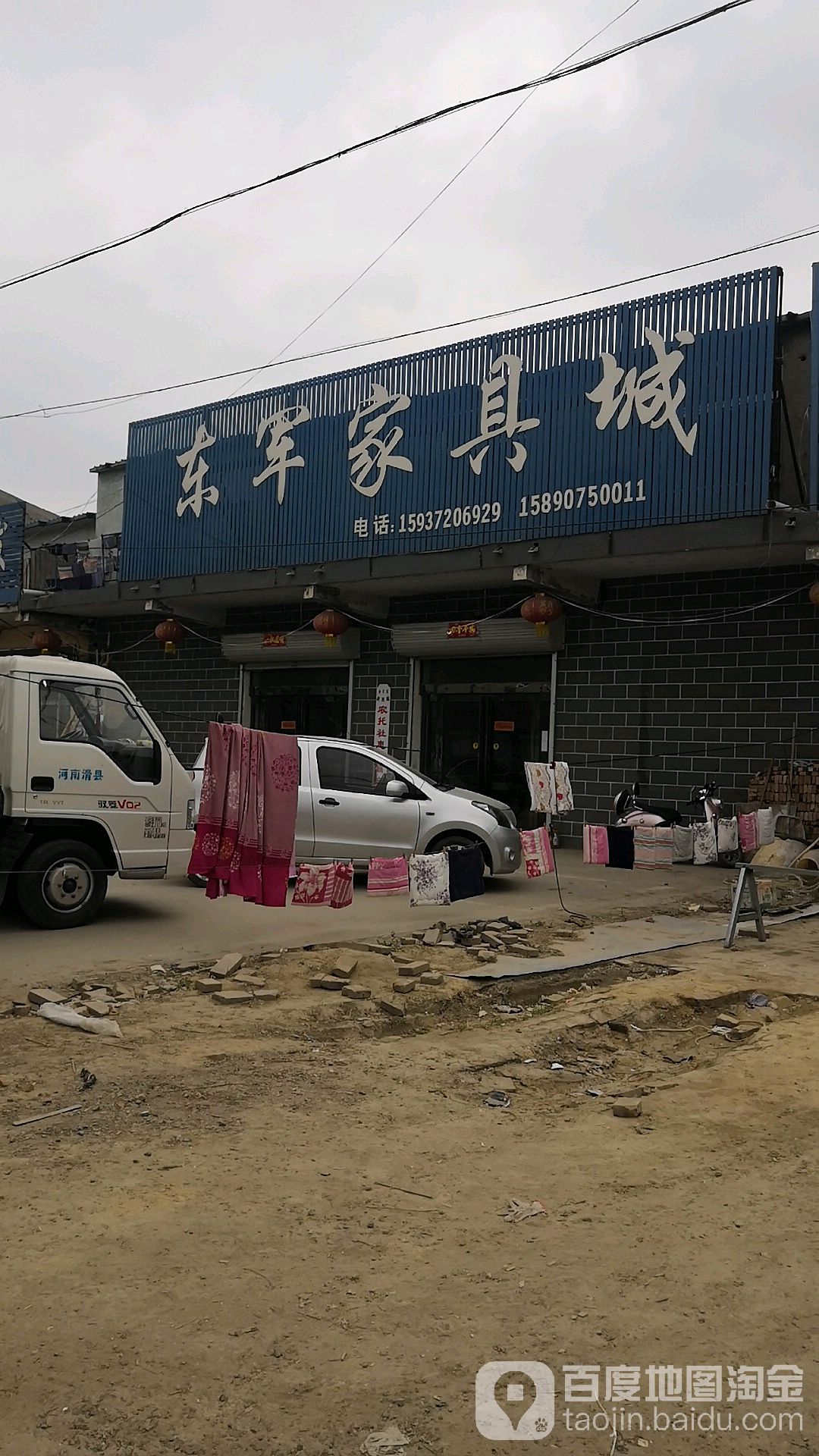 河南省安阳市滑县上官镇赵关庄高西公路九零机床工具附近