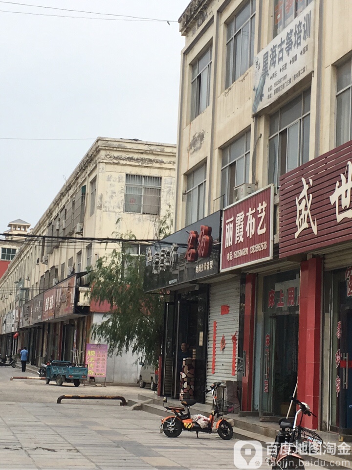 李霞布艺(宝鼎北路店)