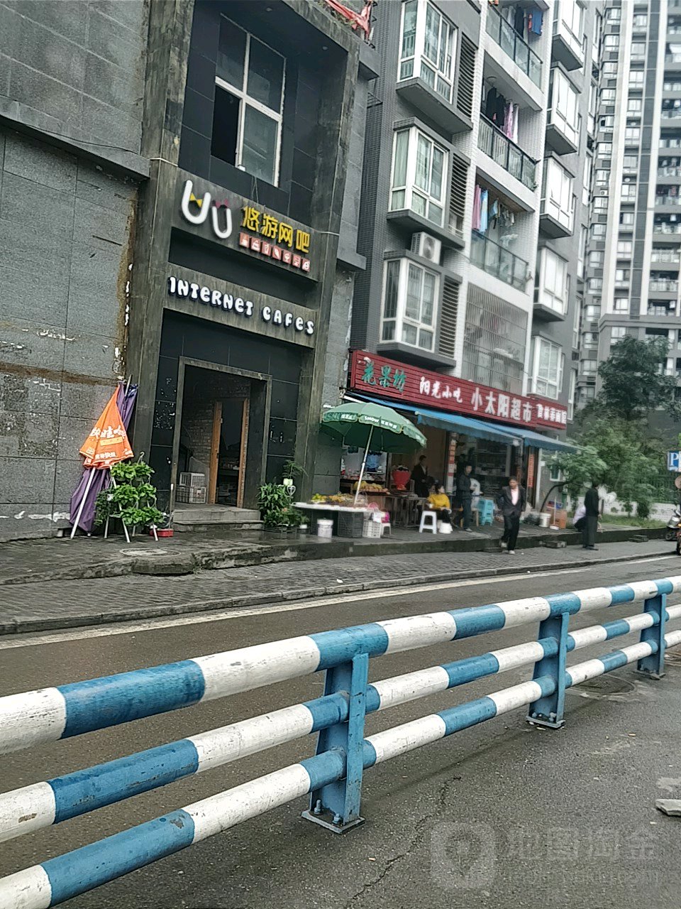 小太阳超市(文庙街店)