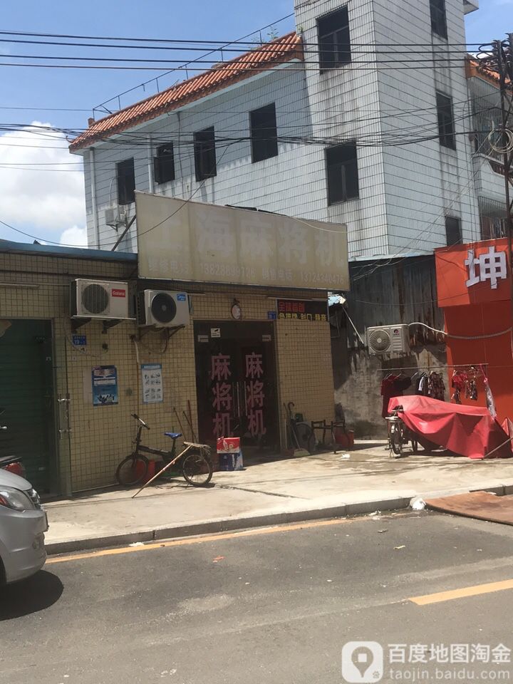 上海麻将机(和平商务公寓东)