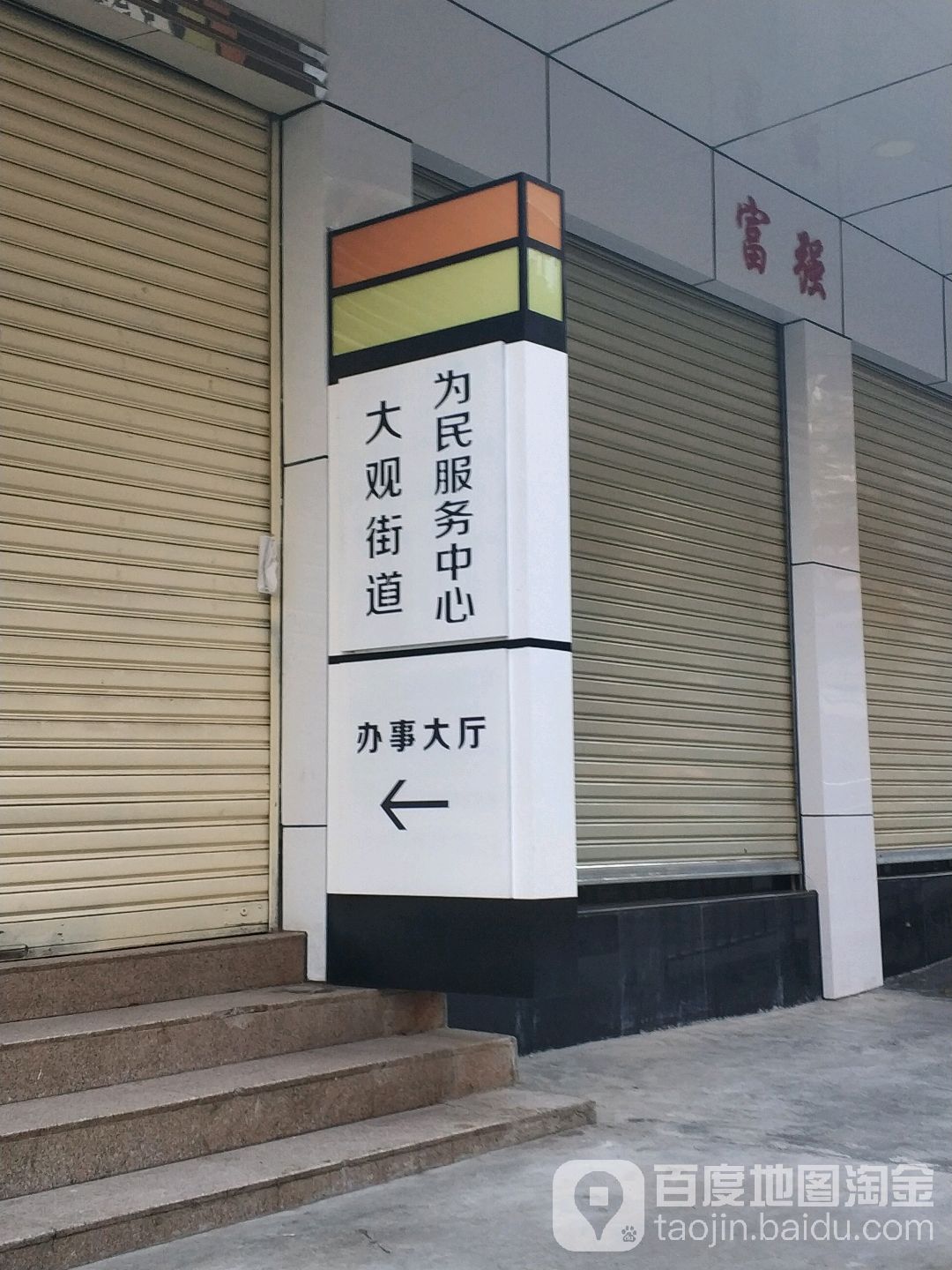 云南省昆明市西山区