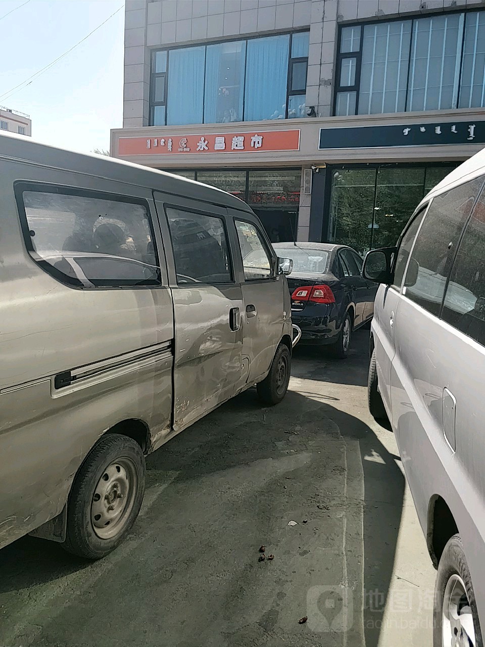 永昌超市(包神铁路沼潭生活小区东北)