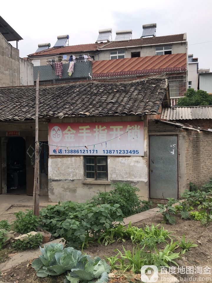 金手指开锁