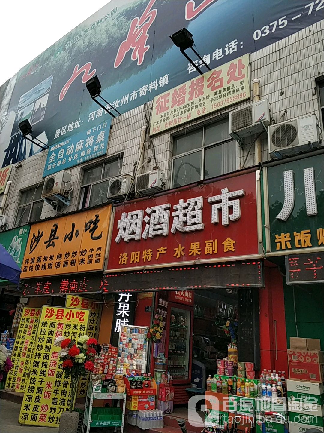 全自动麻将桌