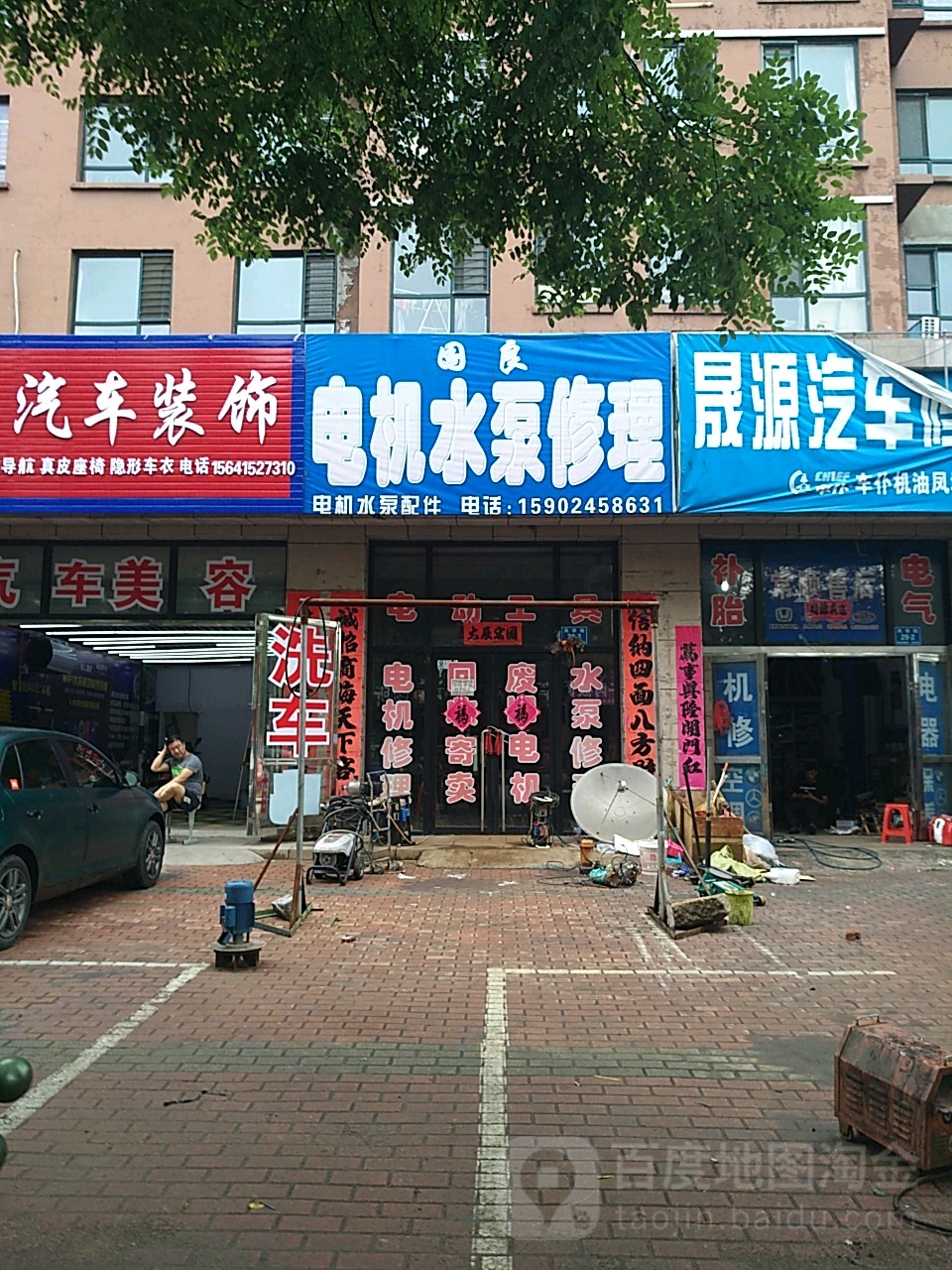 国良电机水泵修理