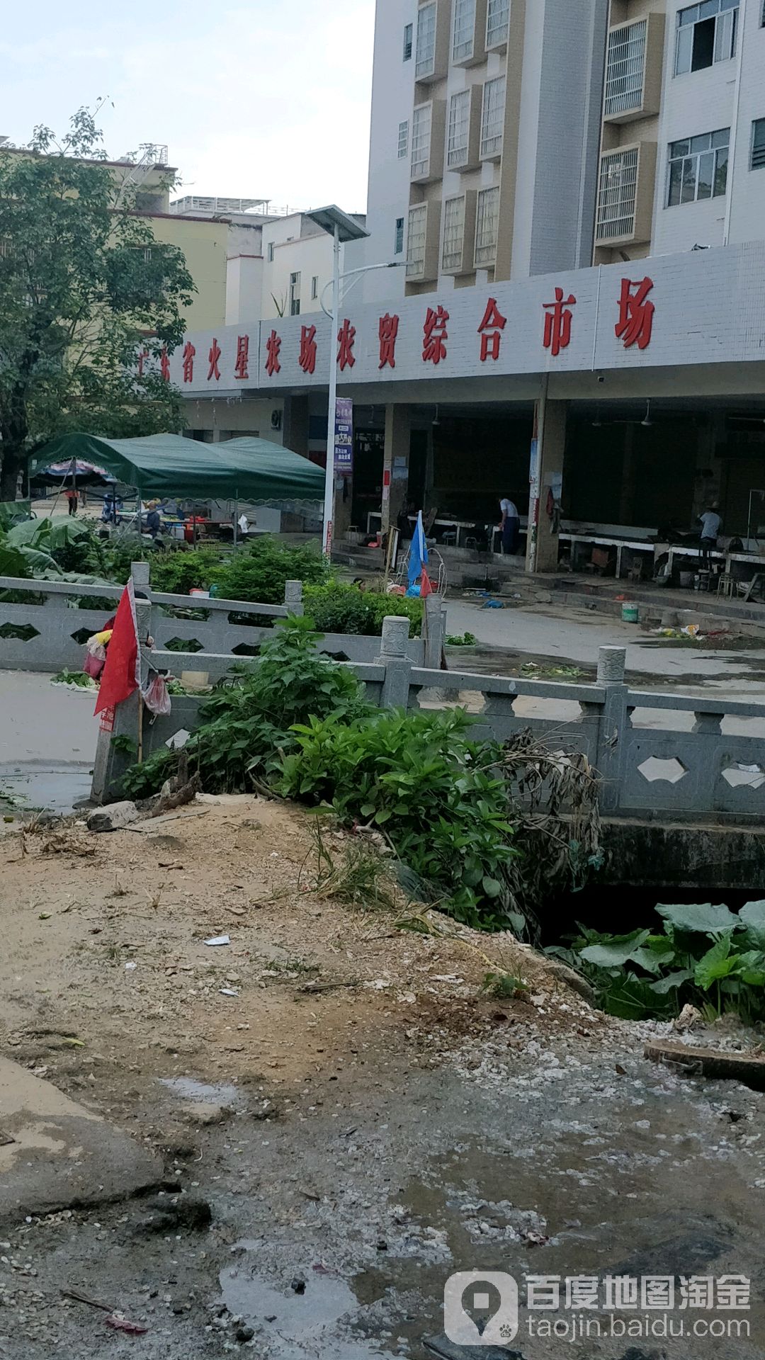 茂名市高州市S388与高州路交叉路口往东约240米