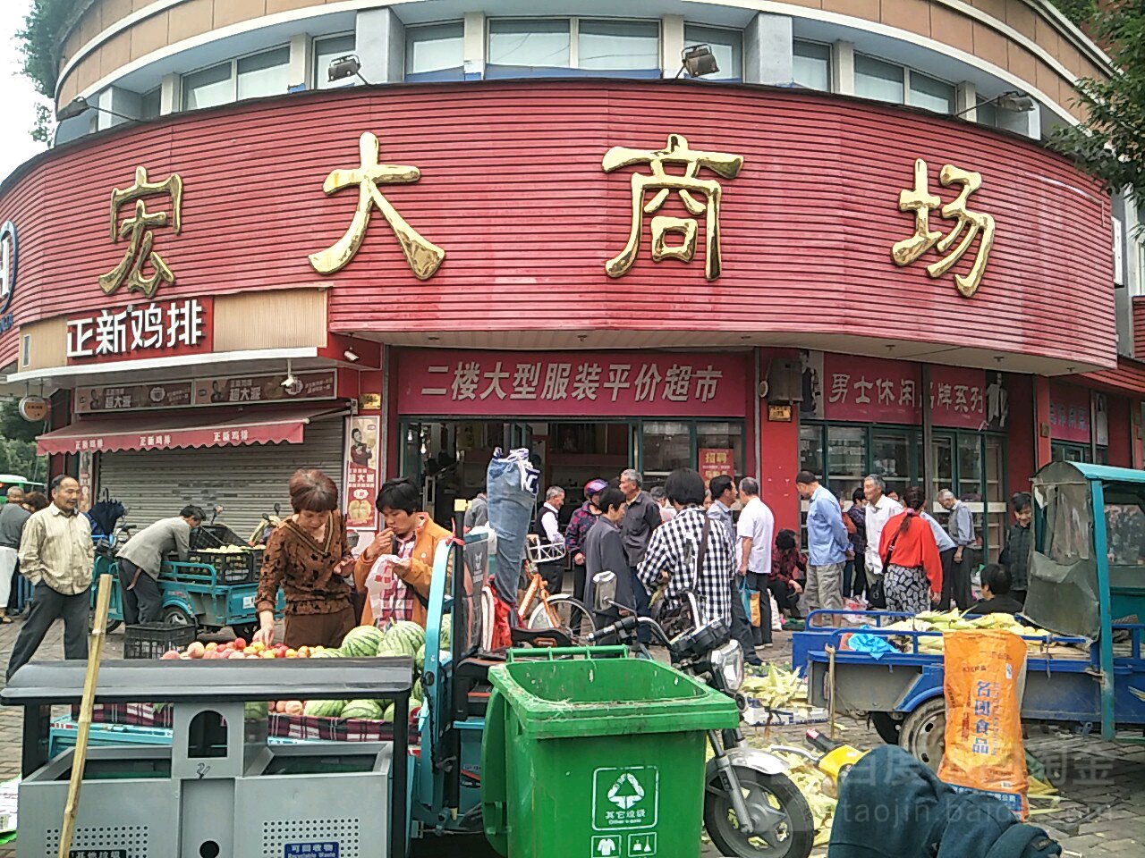 宏大桑场