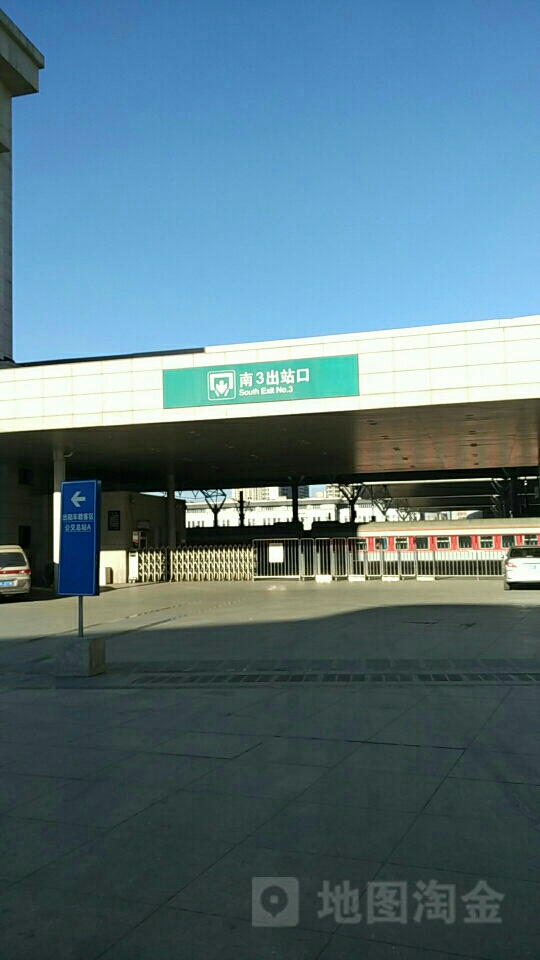 天津站-南3出站口