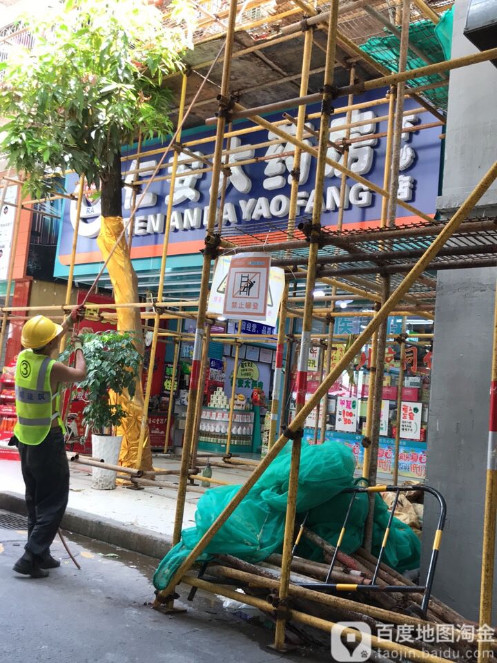 仁安大药房 下沙二分店 电话 路线 公交 地址 地图 预定 价格 团购 优惠 仁安大药房 下沙二分店 在哪 怎么走 深圳医院