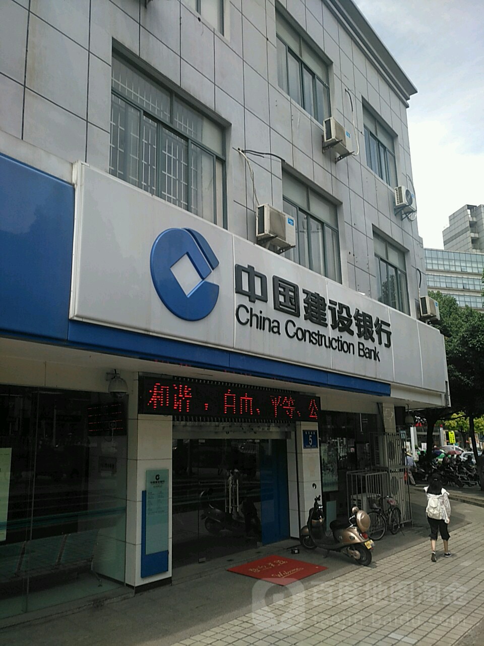 地址(位置,怎么去,怎么走):  安徽省安庆市大观区集贤南路5