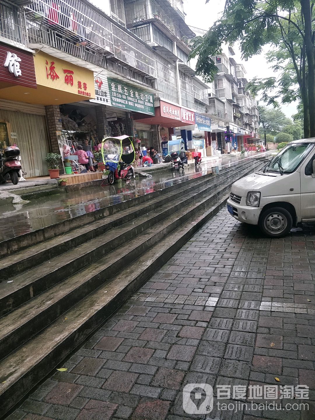 金辉五金电动工具(勤俭路店)