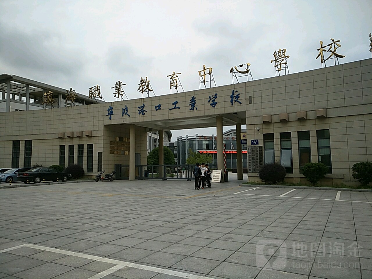 浙江省宁波市镇海区陈倪路75