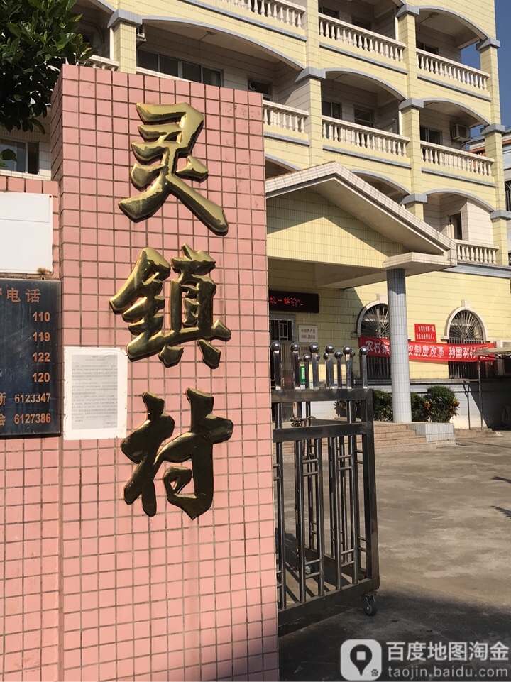 江门市新会区