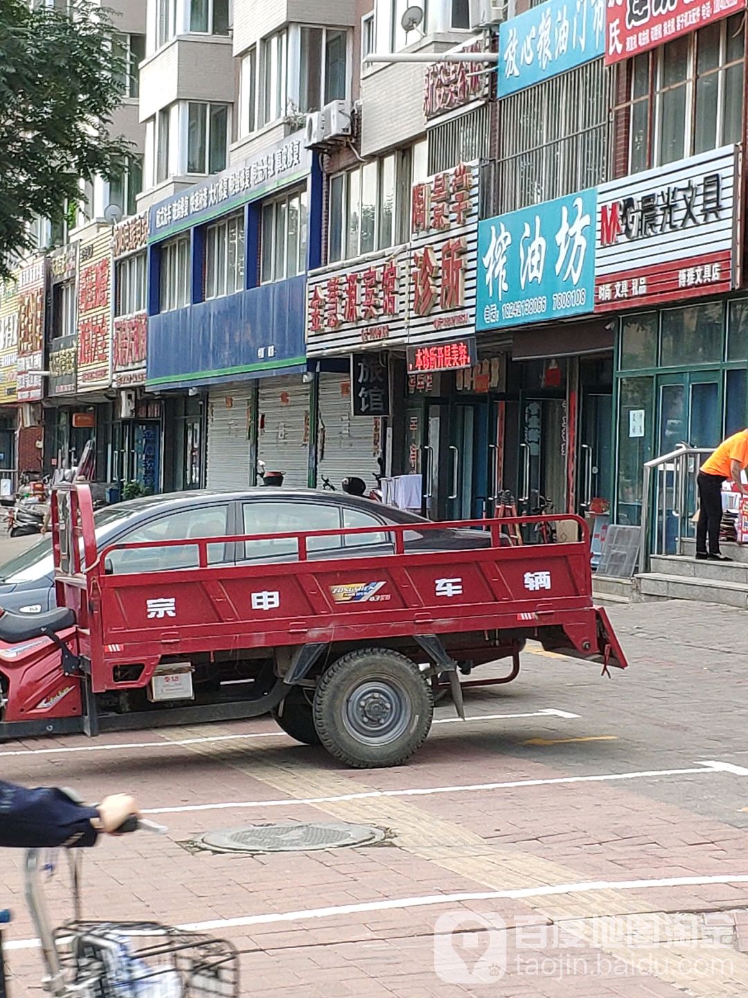 博雅文具店(园丁巷店)