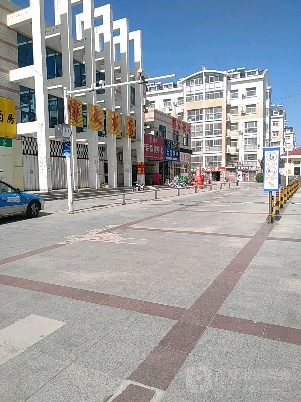 博文书店(汾河路店)