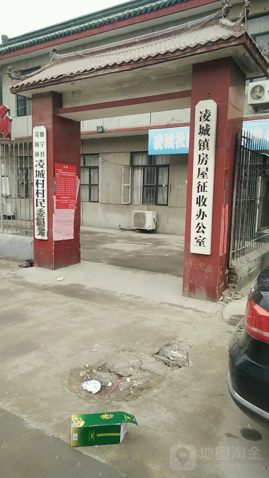 徐州市睢宁县中华街与永昌路交叉口西南50米