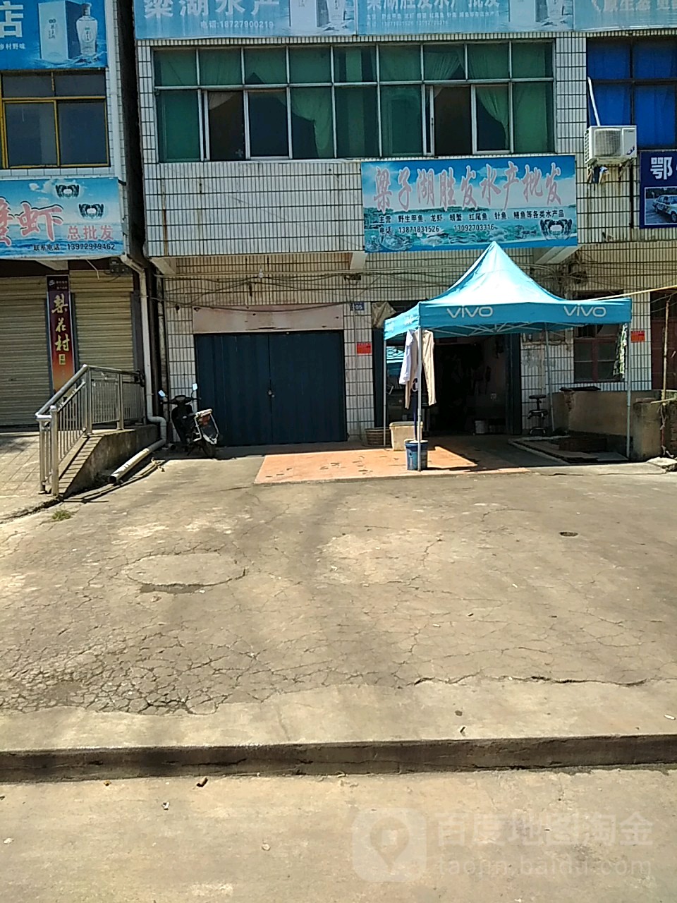 胜发睡产批发