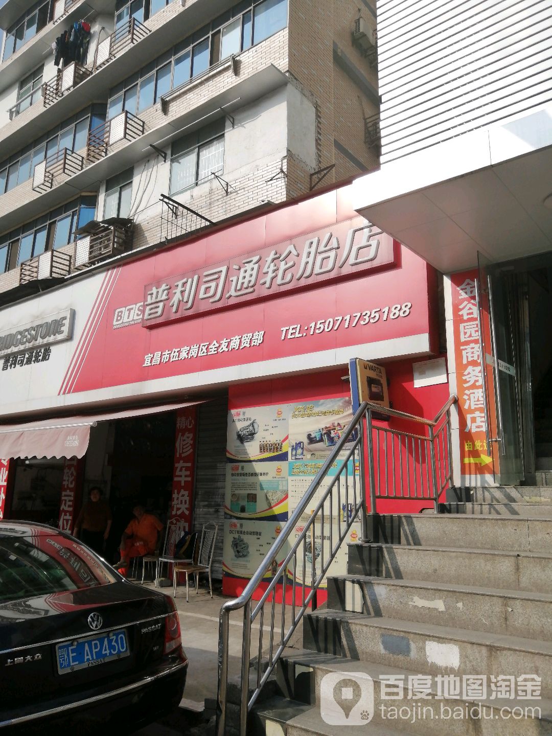 溪谷园公寓酒店