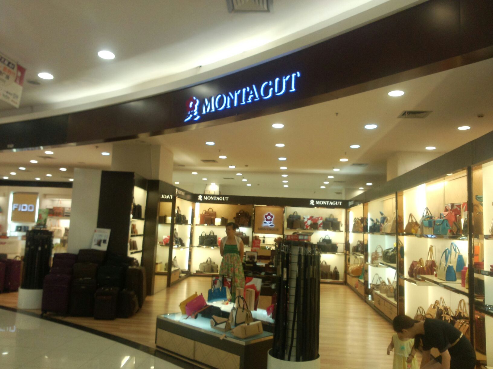 montagut(世贸大厦店)