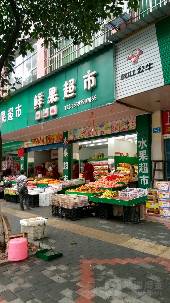 果然红烟酒商行(五一北路店)