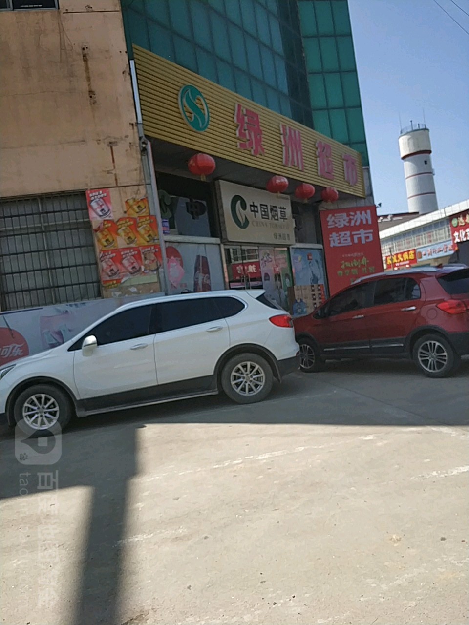 绿洲超市(红辛路店)