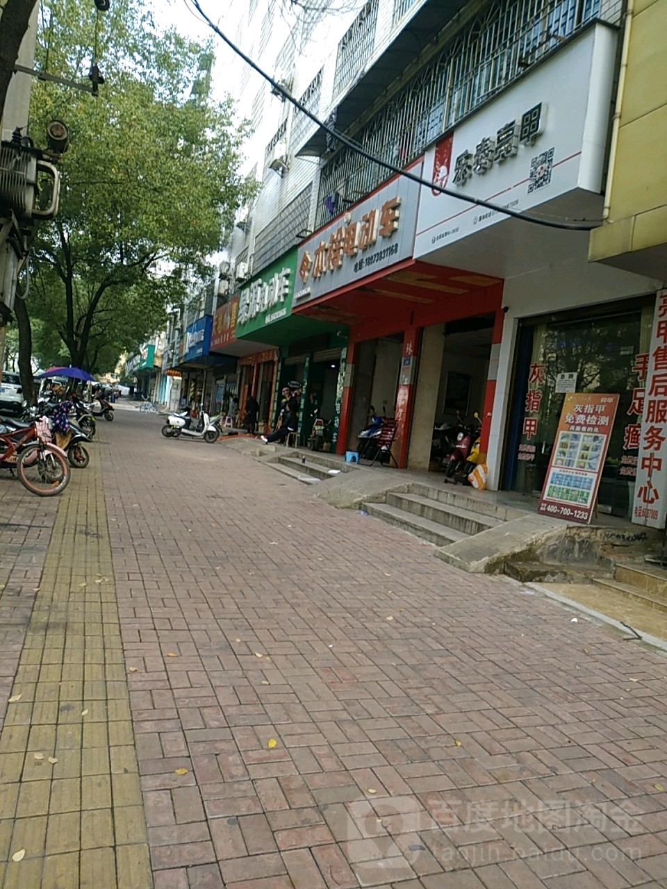 乐泰亮甲厂(娄星北路店)