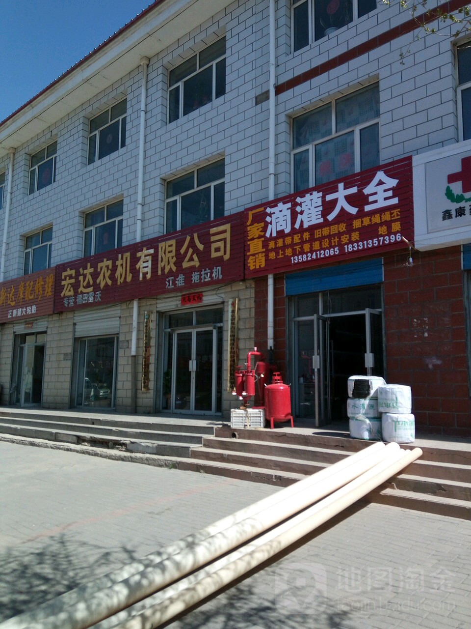 宏达农机有限公司
