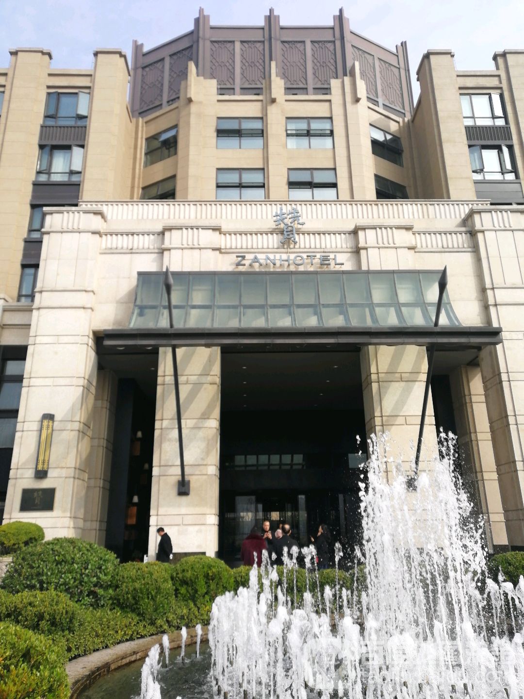 赞ZANHOTEL