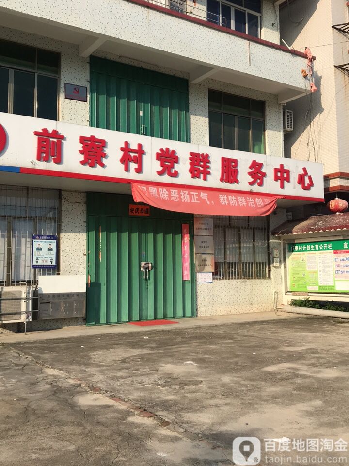 惠州市惠东县新南街盐洲学校西北侧约130米