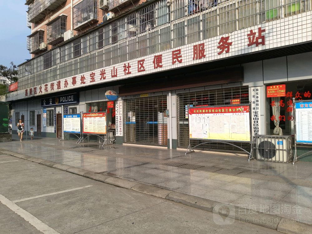 南充市嘉陵区于陛路一段丽阳小区-一区