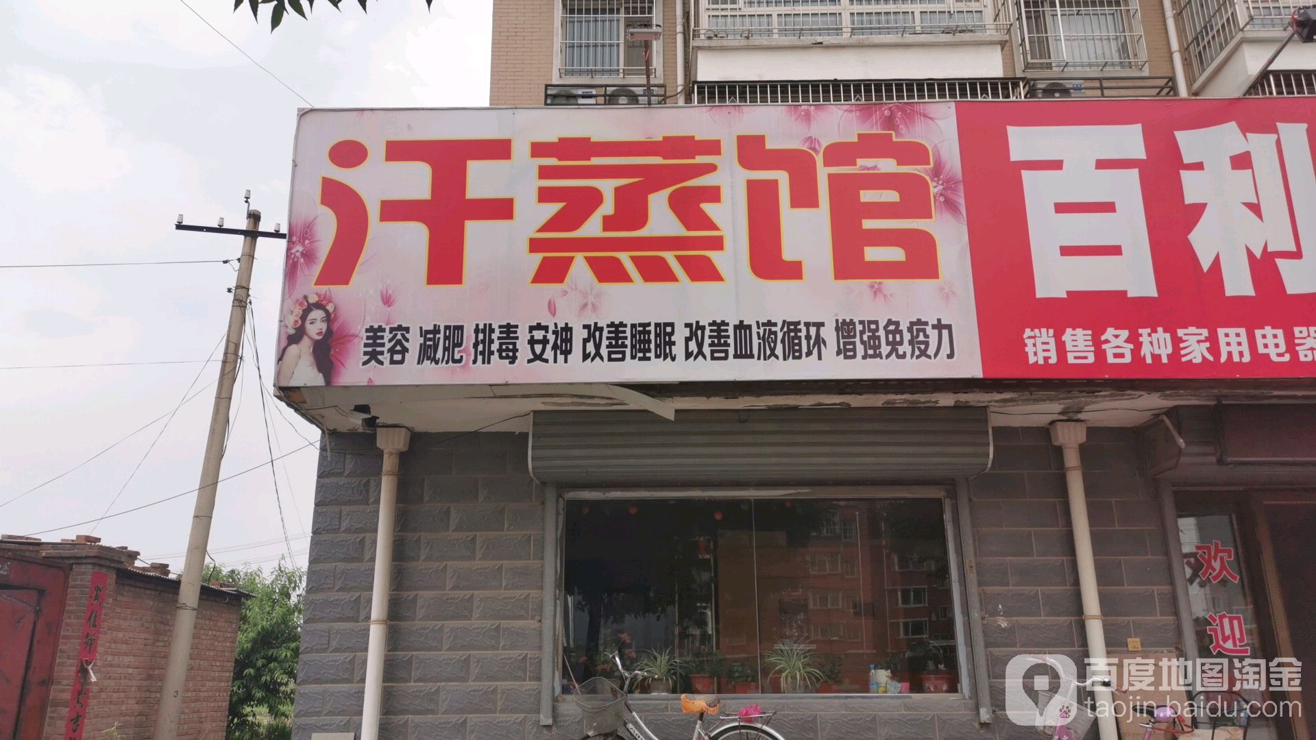玉兰汗蒸管