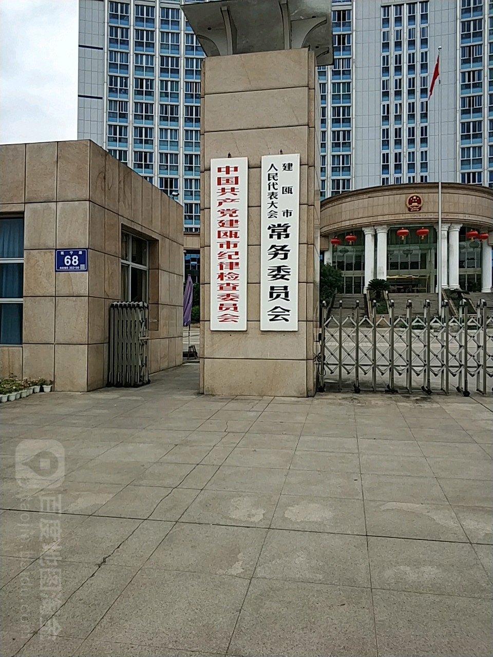 地址(位置,怎么去,怎么走):  福建省南平市建瓯市瓯宁路68号附近