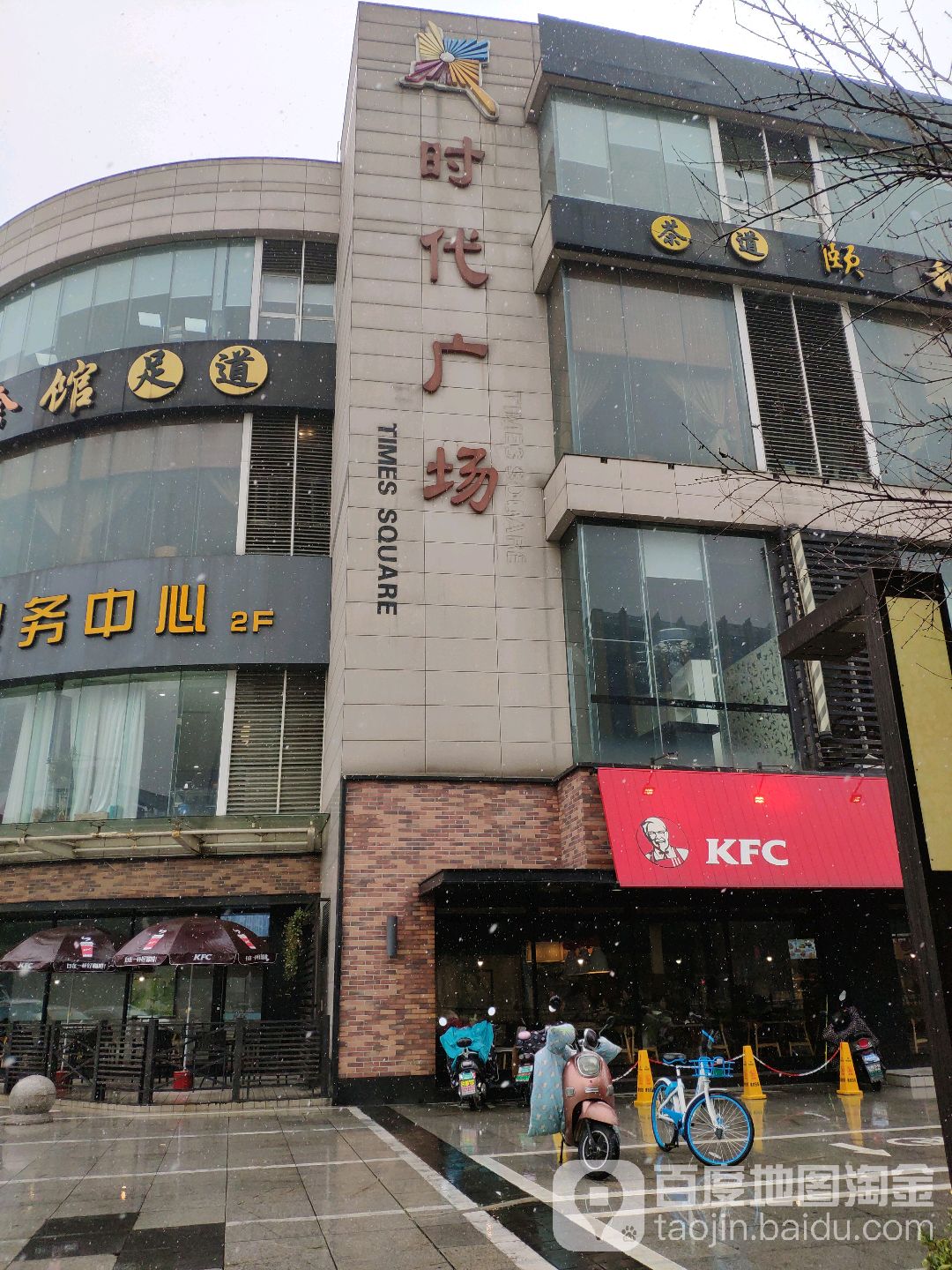 龙城国际KTV会所(盛业嘉华店)沿街停车场-入口